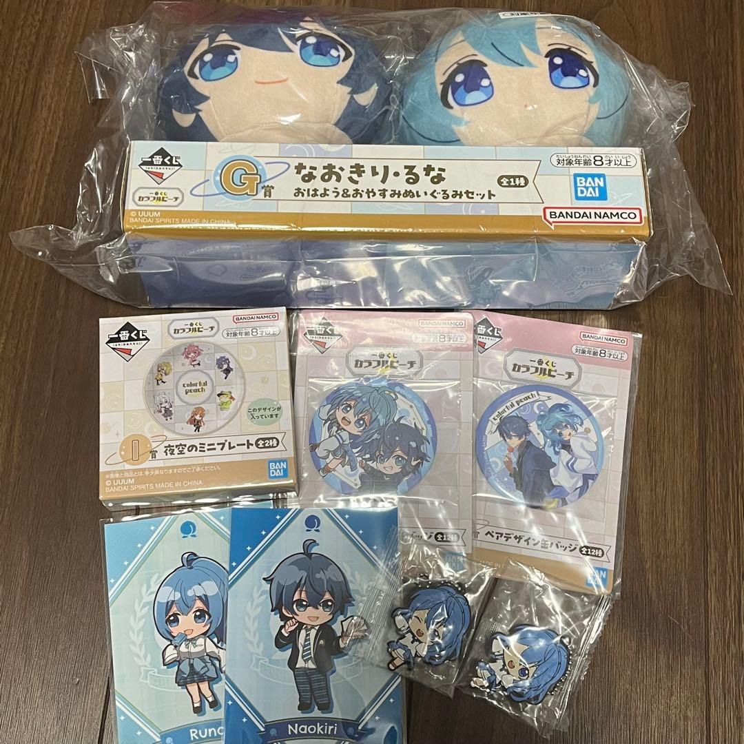 カラフルピーチ なおきり るな まとめ売り - メルカリ