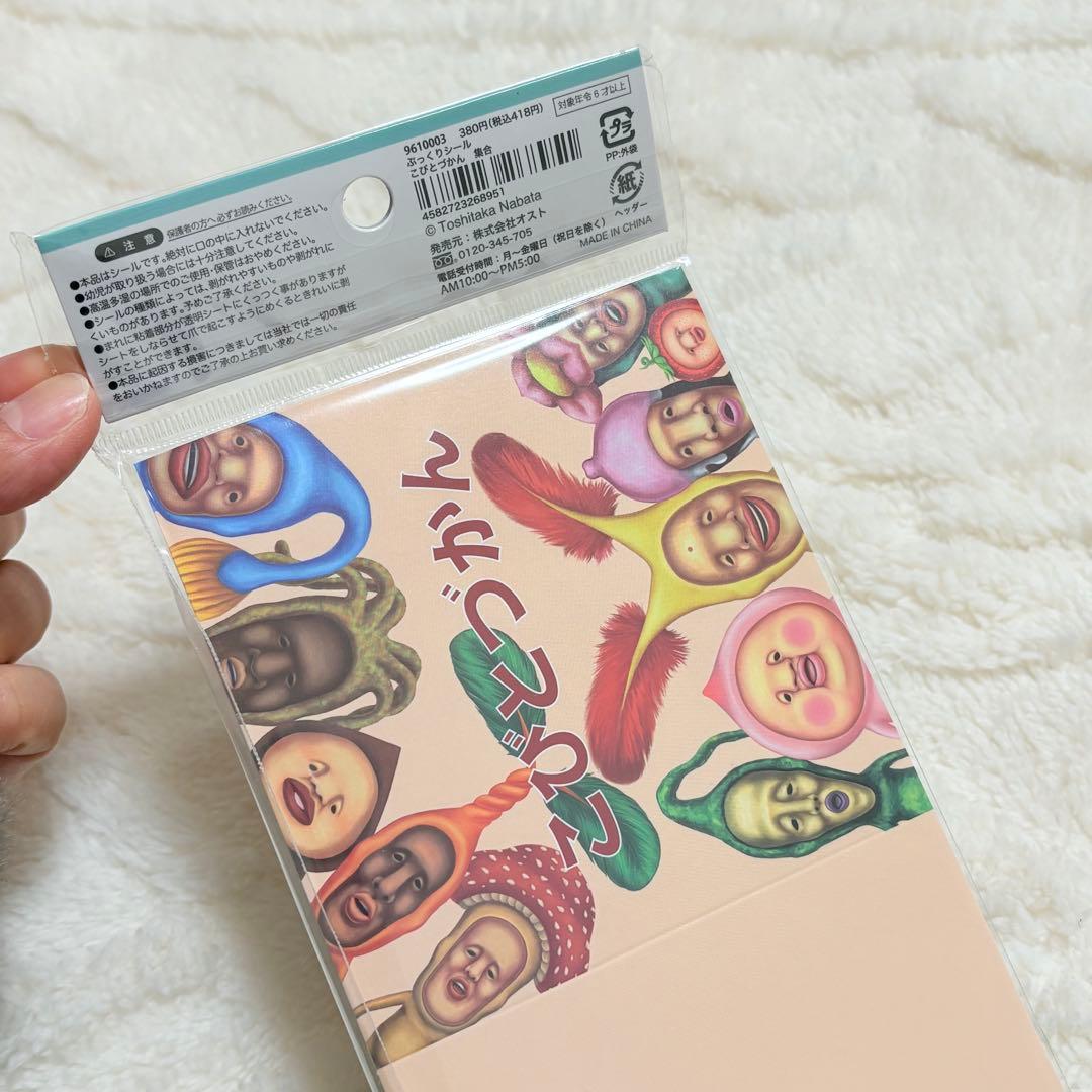 新品未開封　ボンボンドロップ　うるちゅるポップぷっくり　タイル　ウォーター