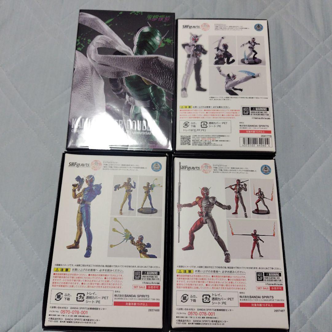 真骨頂仮面ライダーw風都版セット