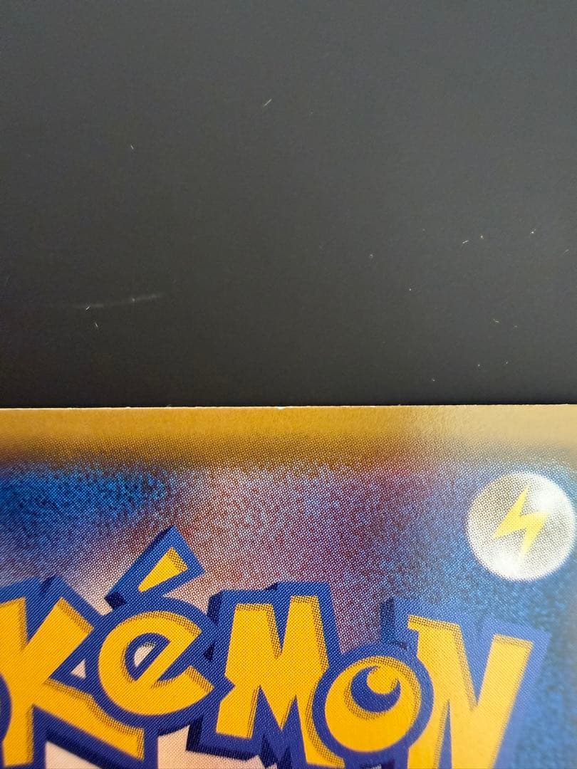 ポケモンカードメイSR