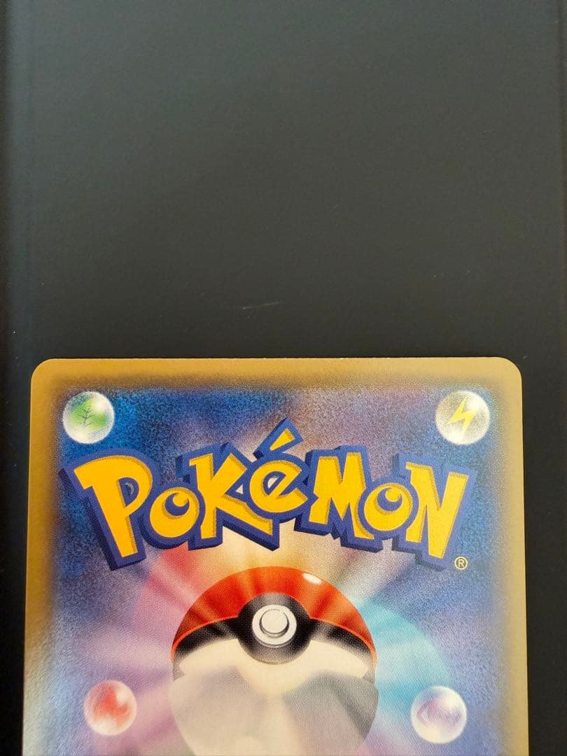 ポケモンカードメイSR