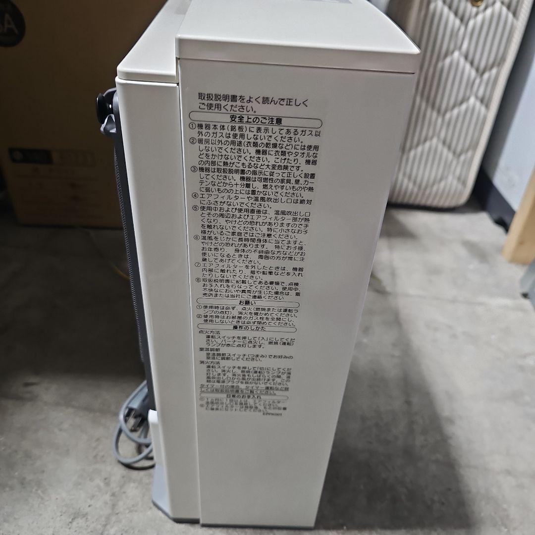 OSAKA GAS ガスファンヒーター ホワイト GFH 4006S ガスファンヒーター