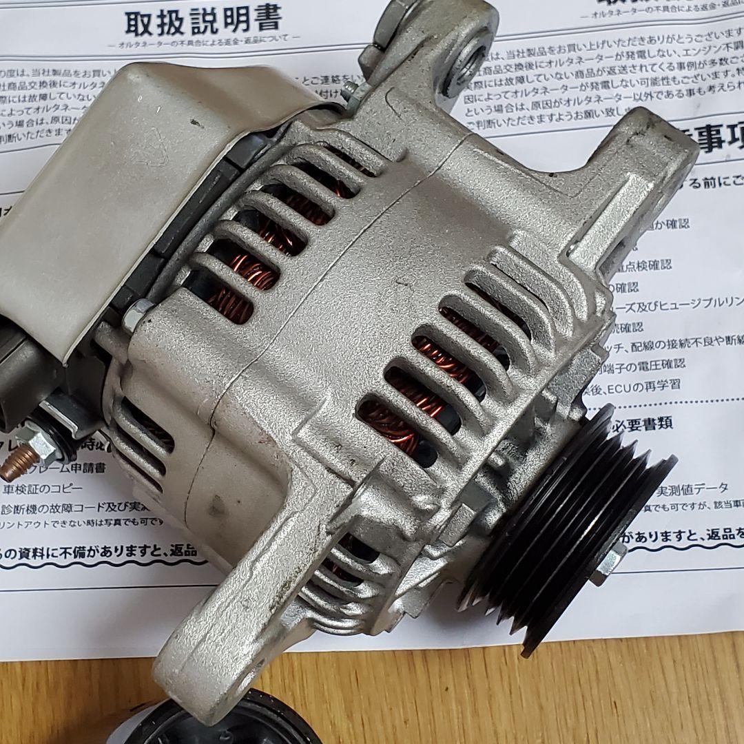 Y*︎様 オルタネーターダイハツ ミラ エッセ アトレー ハイゼット ミッション