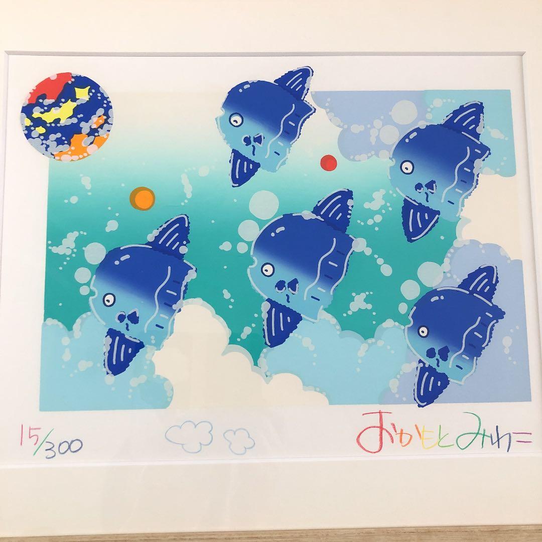 おかもとみわこ シルクスクリーン画 - メルカリ