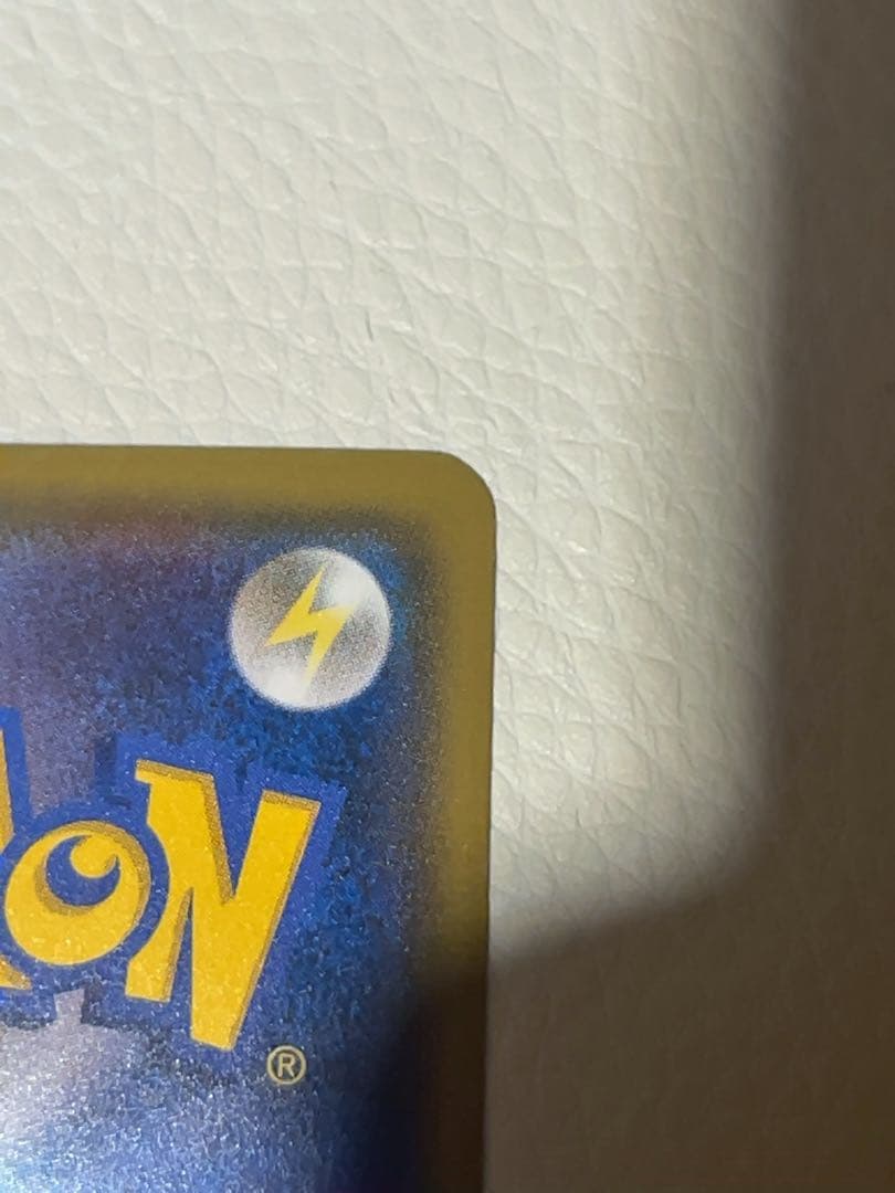 ポケモンセンター20周年記念プロモピカチュウ　値下げ⭕️