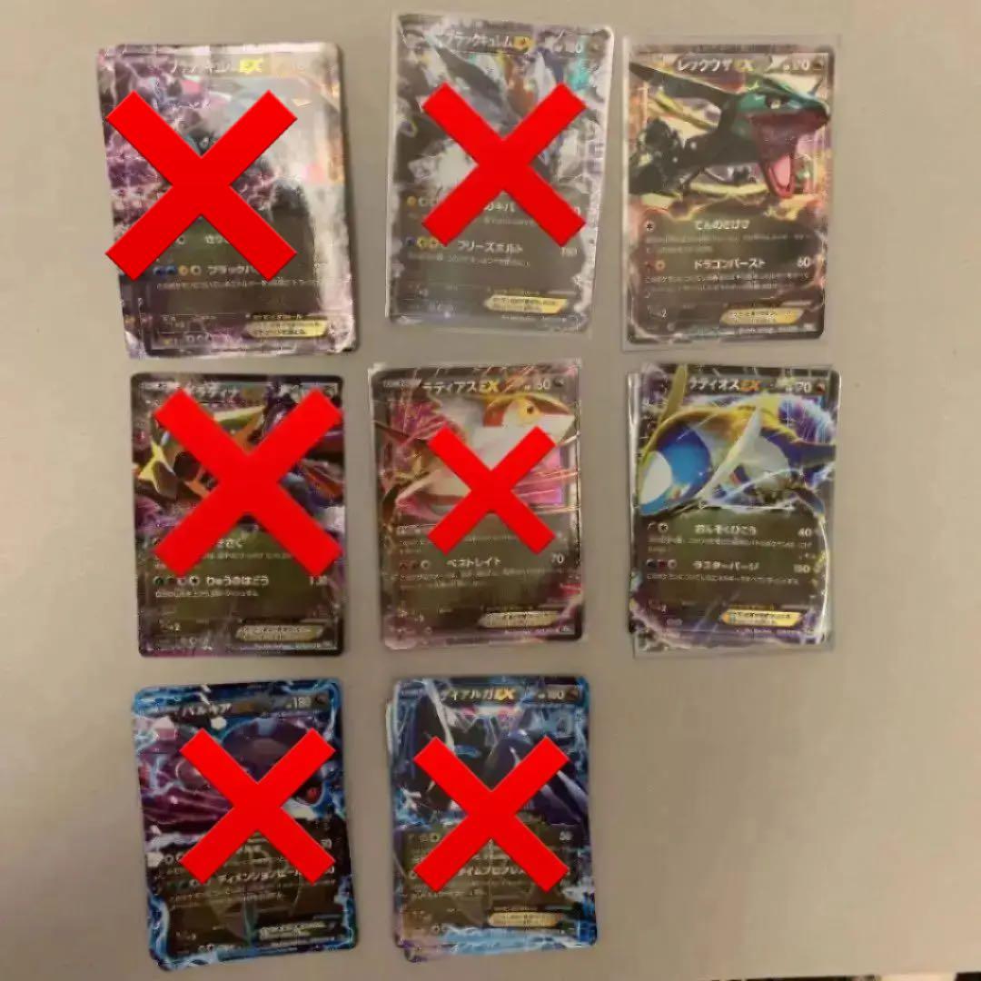 BWシリーズ　EX ポケモンカード ① まとめ売り　バラ売り可