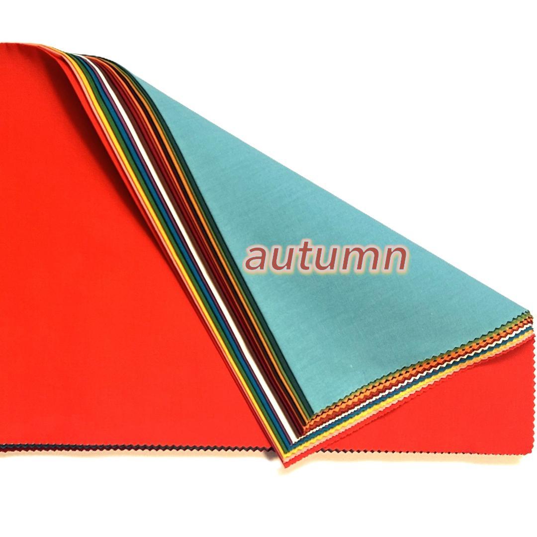 パーソナルカラー・カラードレープ新品、金銀付全66色セット 高級綿