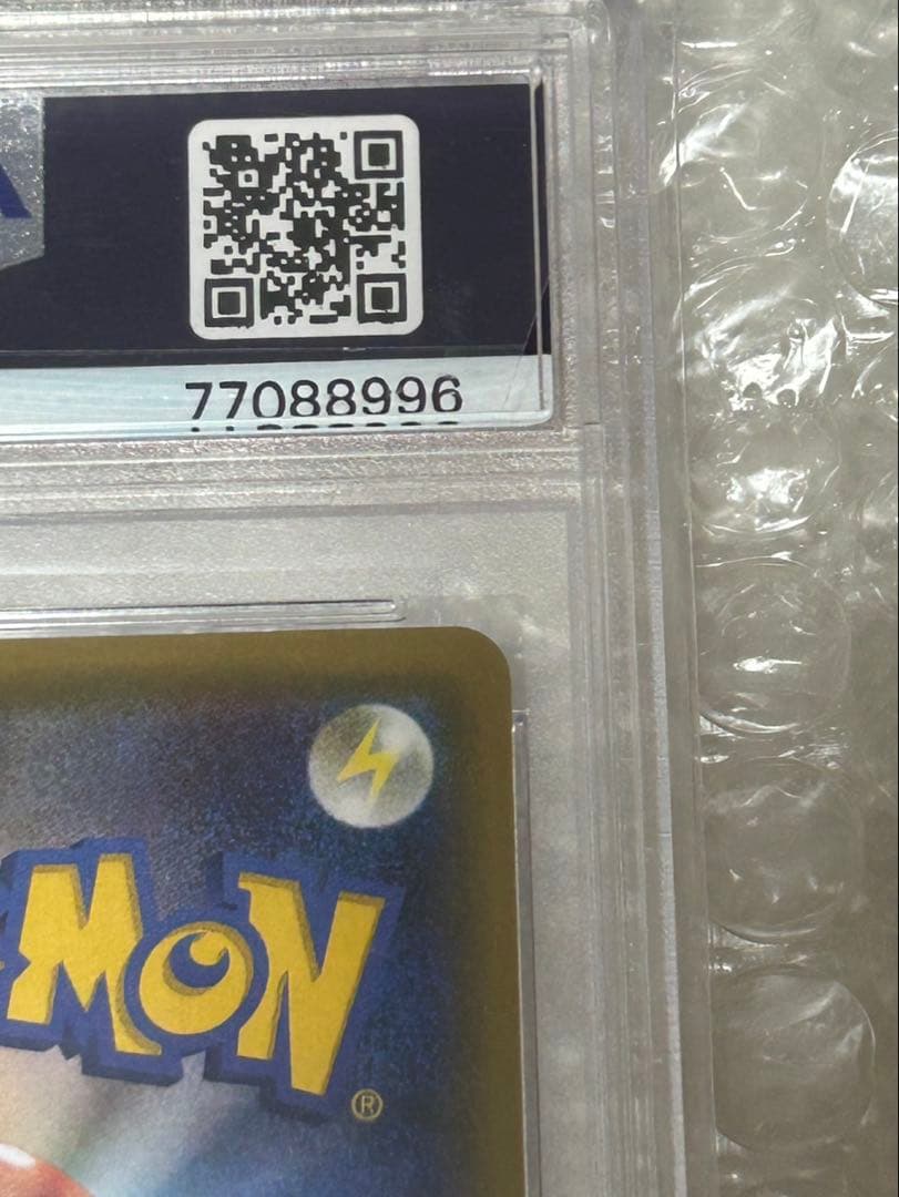 ニンフィアEX RR CP3 ポケキュンコレクション 025/032