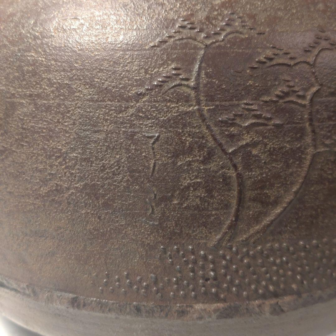 イ188 茶釜『釜師 加藤了三 』『芦屋写浜松文真形釜 共箱 環付』茶道具