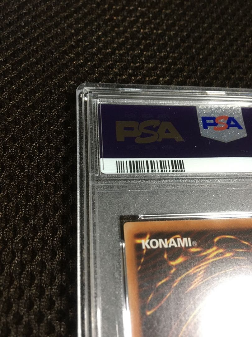 ふが 遊戯王 PSA4 真紅眼の黒竜 20thシークレット