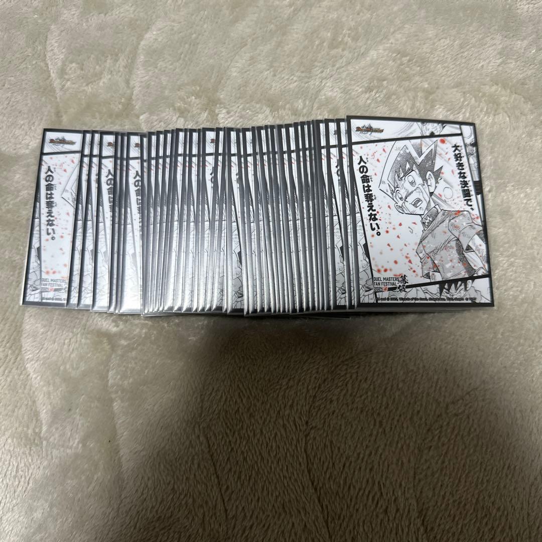 ほぼGP優勝デッキ モルトデッキセット デュエルマスターズ デュエル
