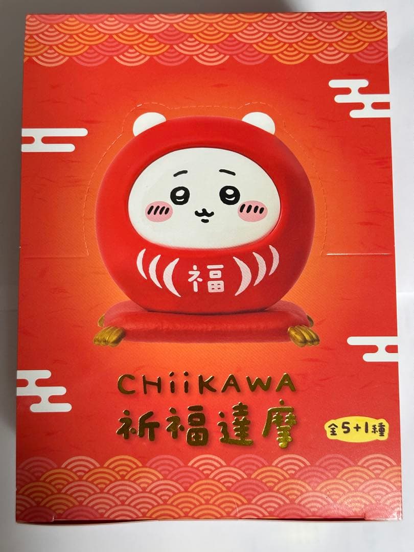 2026年台湾限定ちいかわ セブンイレブン 祈願だるま コンプリート