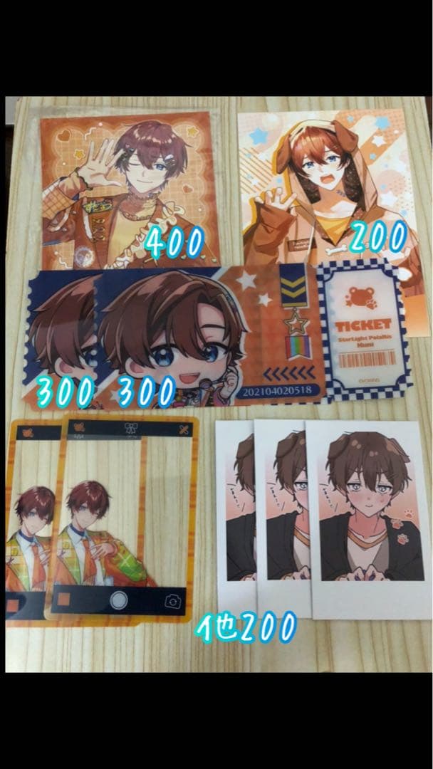 くにくんグッズまとめ売り38