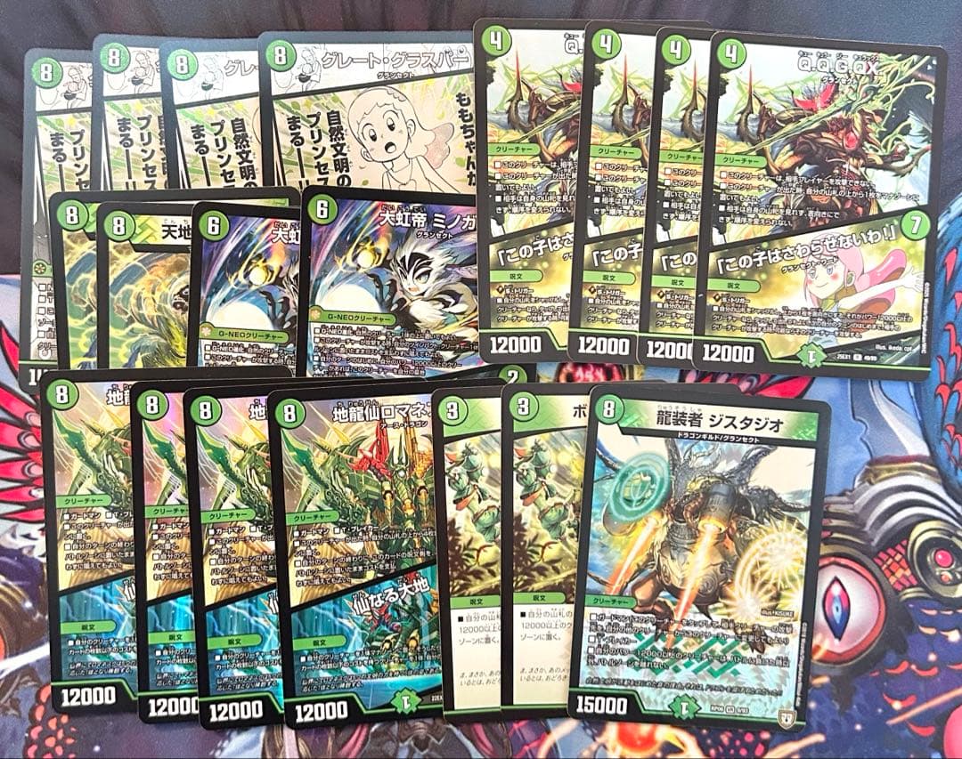 デュエマ 緑単キャベッジ 緑単キャベツ デッキ デュエルマスターズ