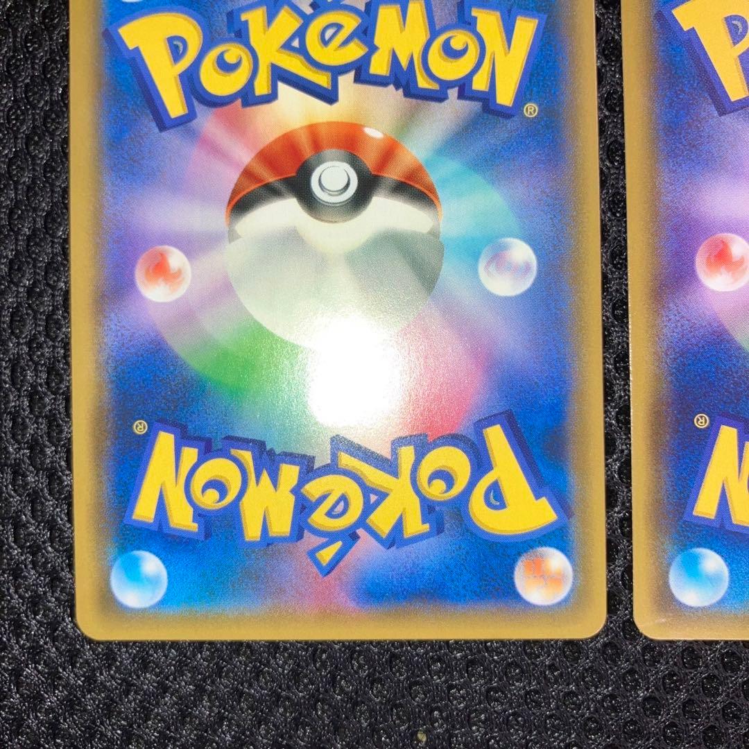 【極美品】グレイシアgx sr ssr 2枚