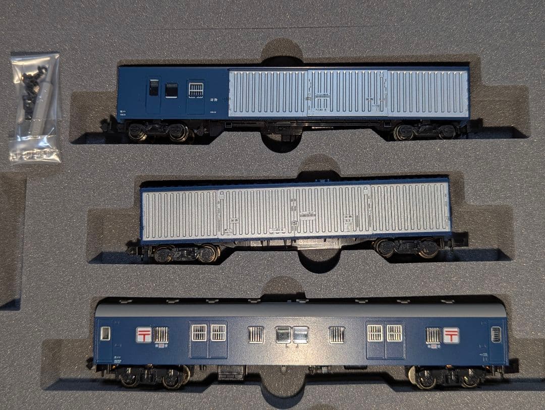 KATO 10-899 郵便・荷物列車 東海道・山陽 6両セット