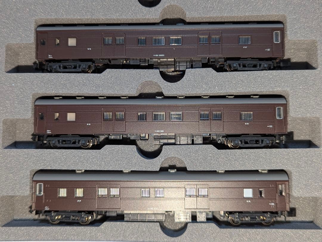 KATO 10-899 郵便・荷物列車 東海道・山陽 6両セット