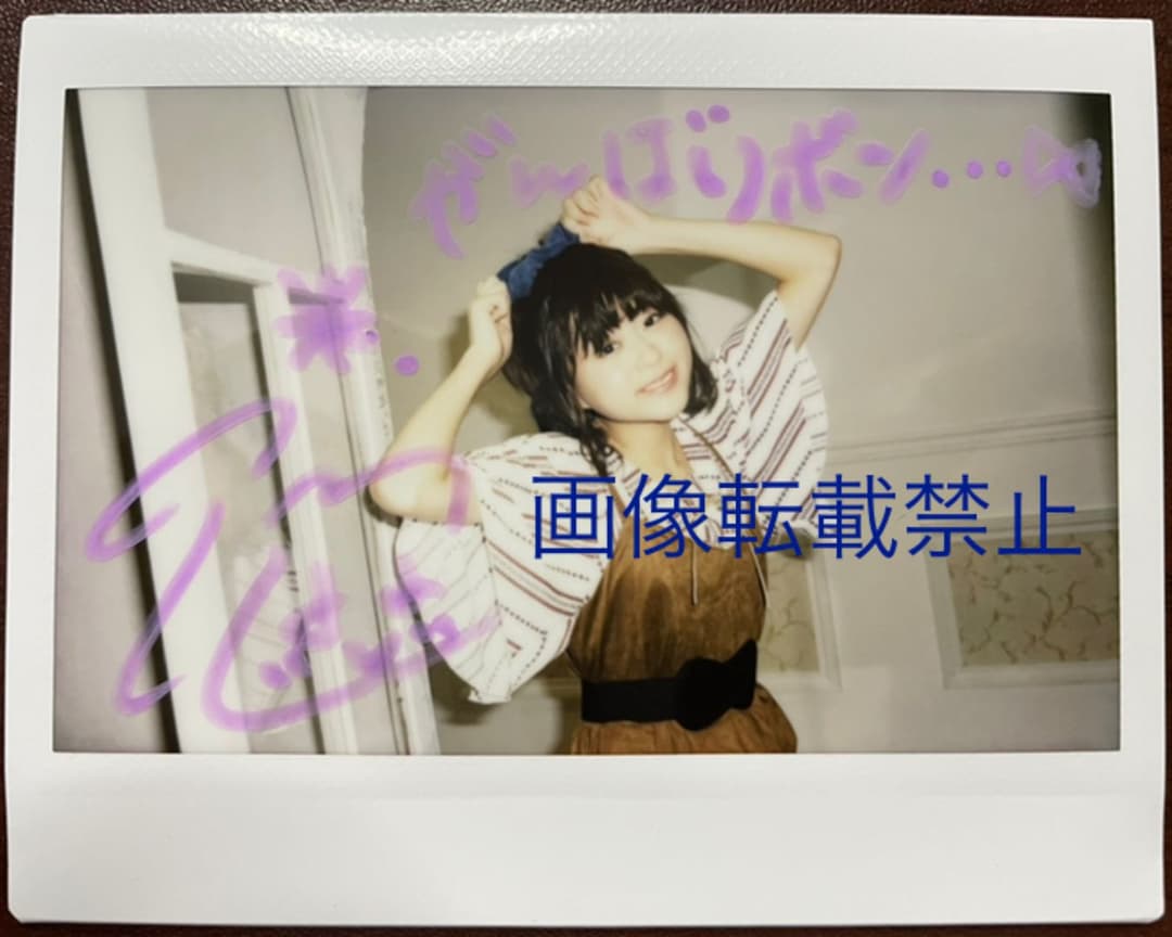 水瀬いのり サイン チェキ ショップ 水瀬いのり 直筆サイン入りチェキ