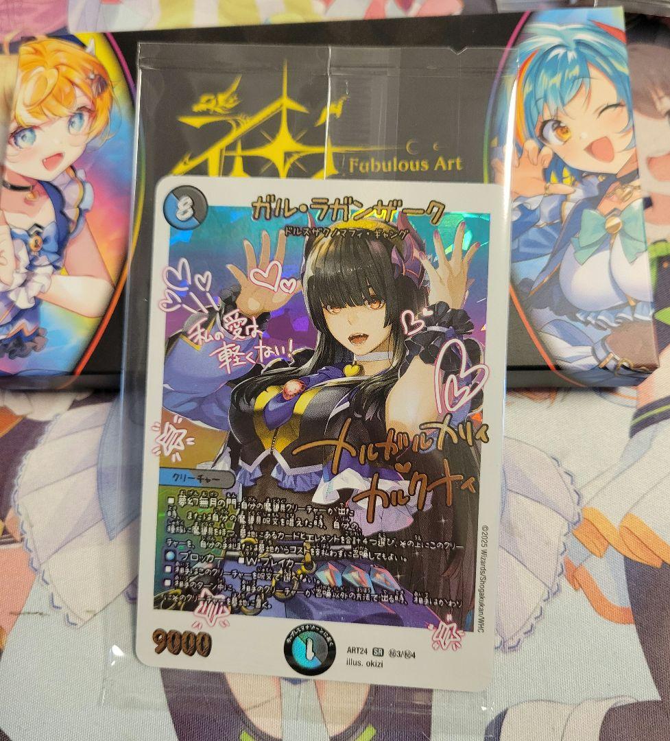 デュエマ ボルシャックロマネスク 4枚 王闘竜皇ボルシャックドラゴン 2