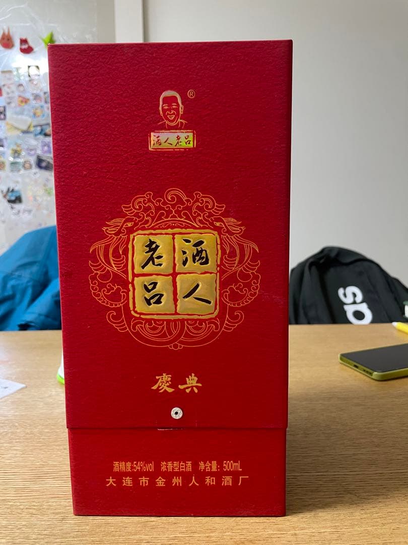 大連名酒 中國白酒大曲酒造 発酵酒 500ml 54% - メルカリ