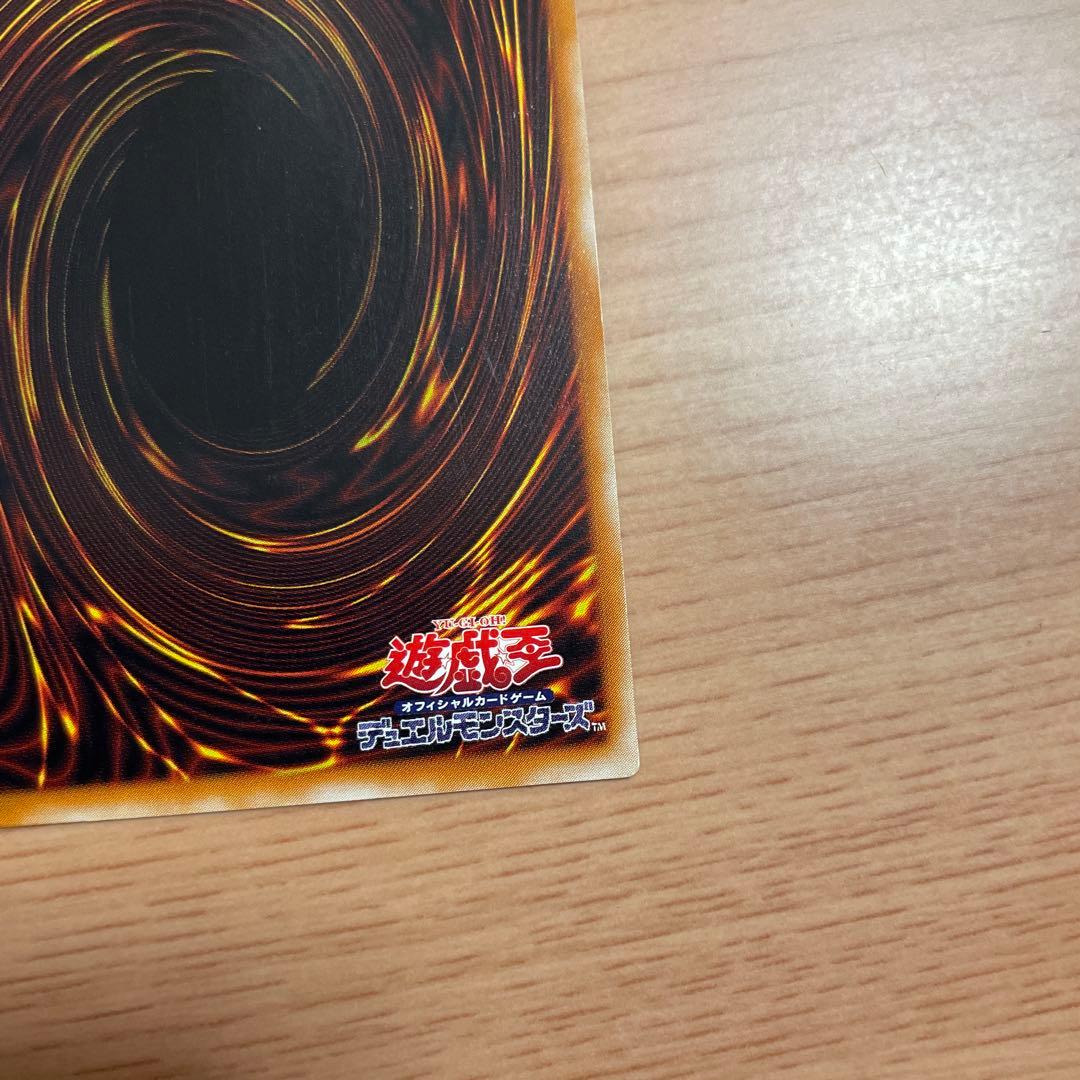 マジシャン・オブ・ブラックカオス レリーフ