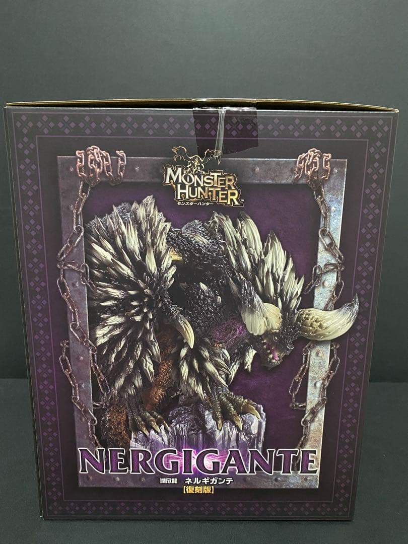 モンスターハンター 滅尽龍 ネルギガンテ クリエイターズモデル