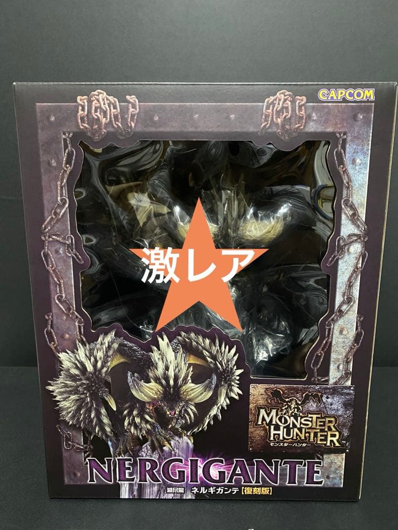 モンスターハンター 滅尽龍 ネルギガンテ クリエイターズモデル