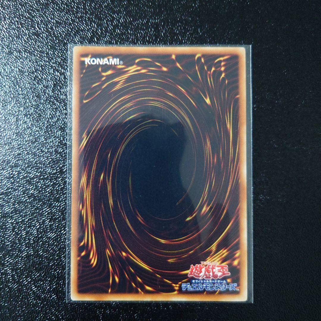 遊戯王 レリーフ8枚セット まとめ売り - メルカリ