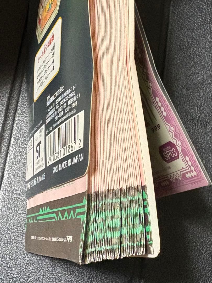 HUNTER×HUNTER トレーディングステッカー アマダ HUNTER×HUNTER