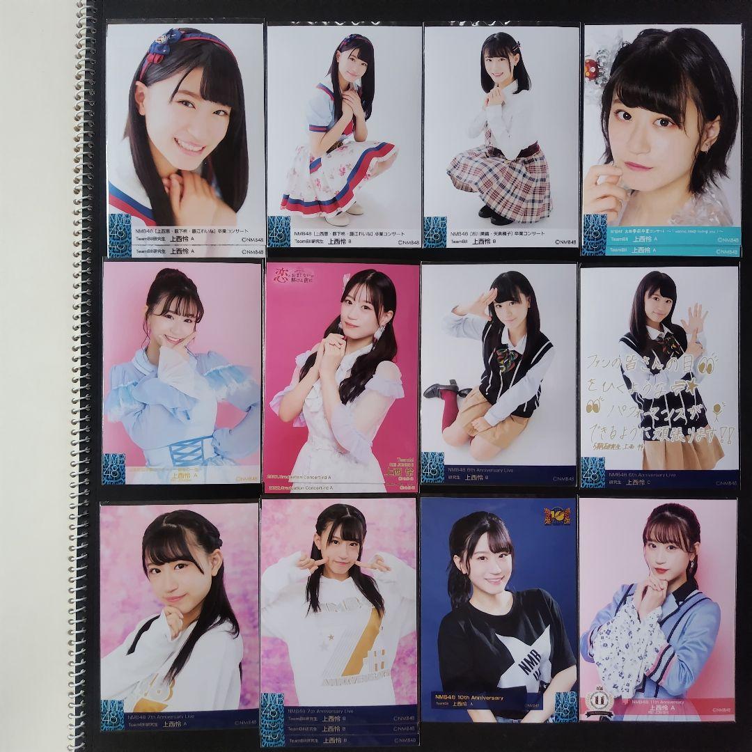 NMB48 上西怜 生写真 グッズセット