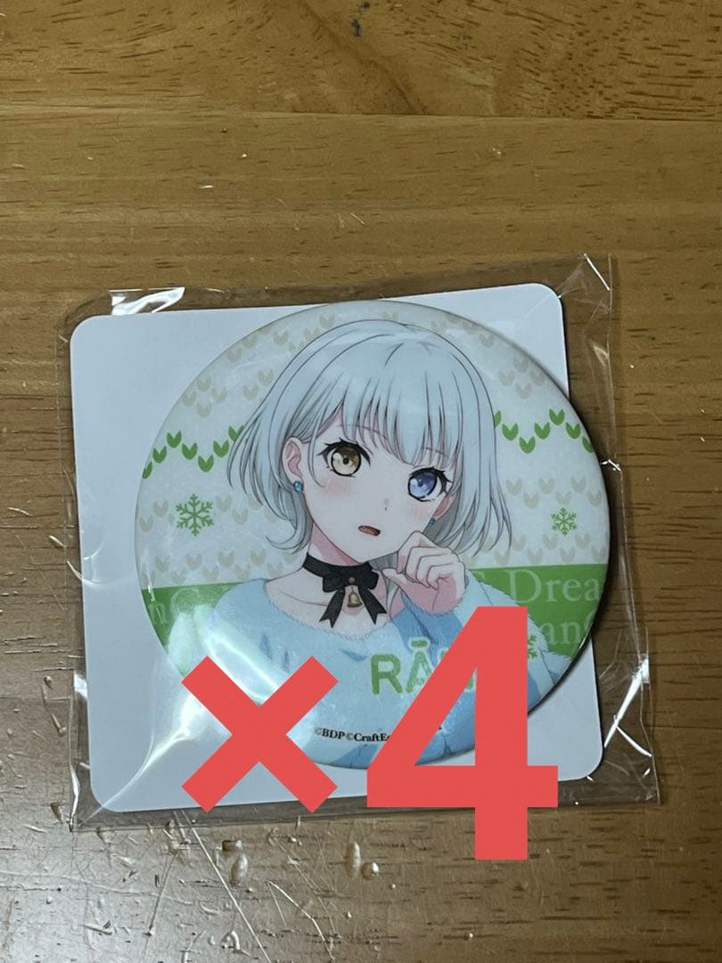 バンドリ ビッグ缶バッジ 2023 winter 丸山彩 gigo限定