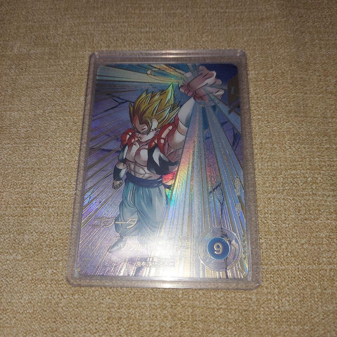 ドラゴンボールスーパーダイバーズSDV7-062GDR★ゴジータパラレル