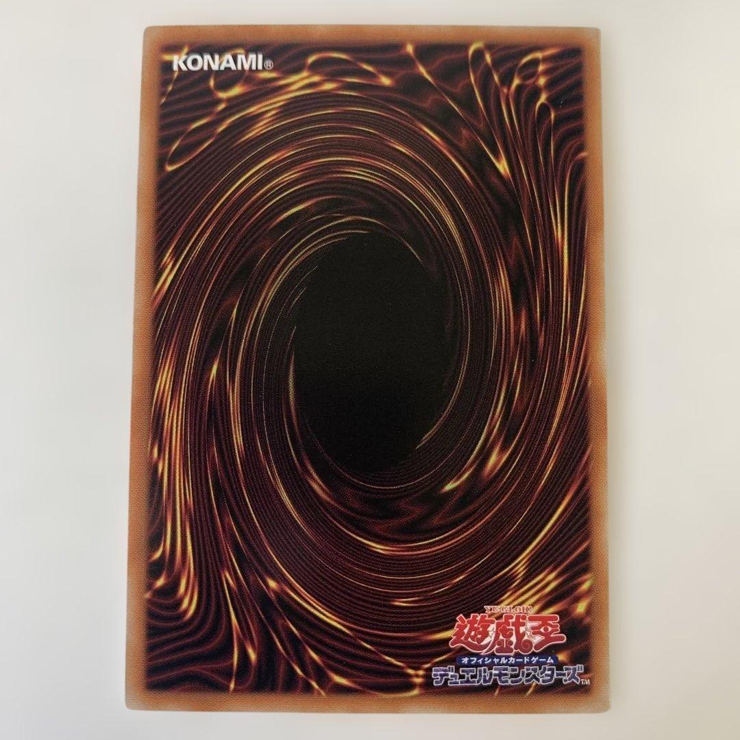 遊戯王 シンクロフェローズ プリズマ プリシク パワーオブフェローズ SD48