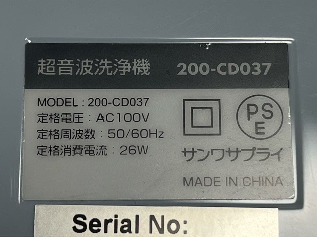 プラモ制作のお供 ドライブース超音波洗浄機