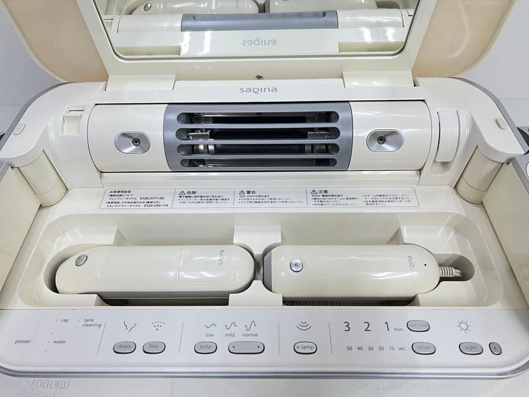 サキナビジュー saqina BIJOU フヨウサキナ