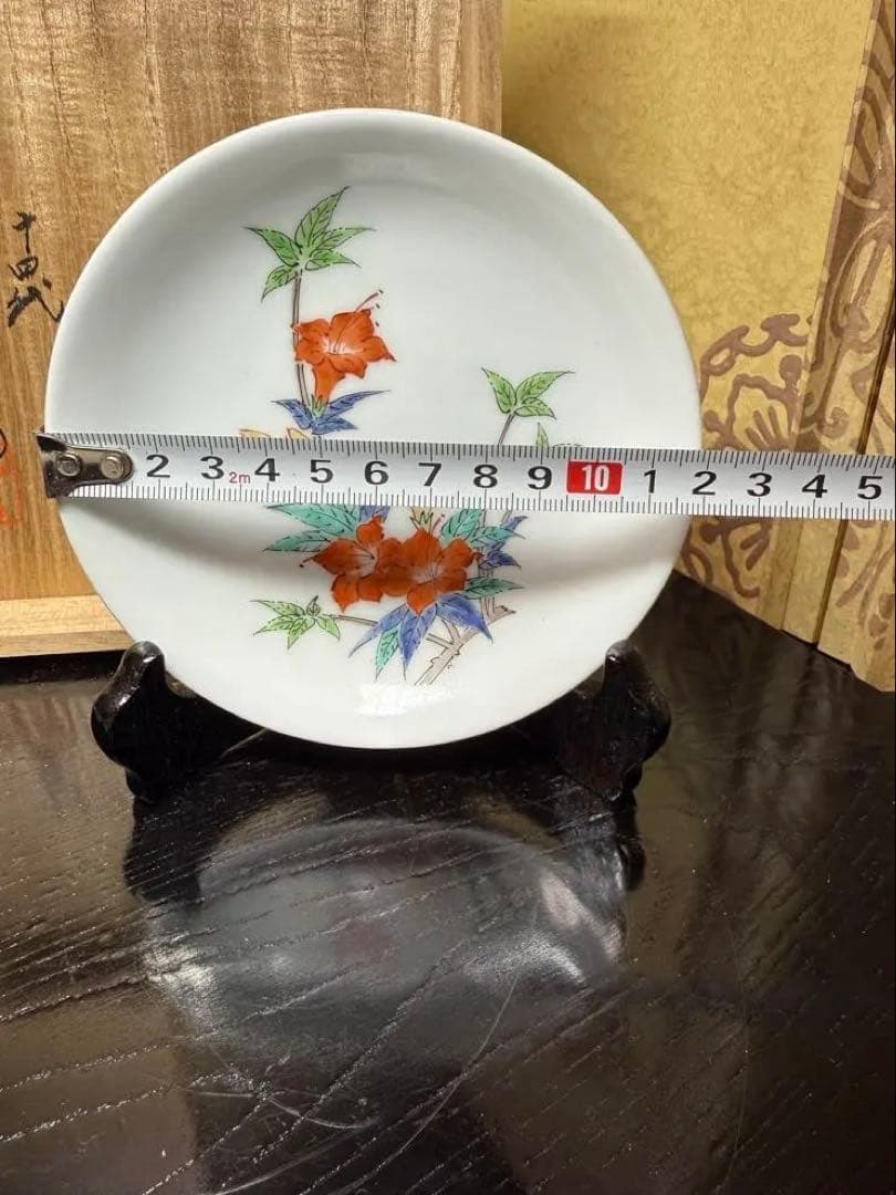 14代柿右衛門 錦山つつじ小皿 立木 木箱付き