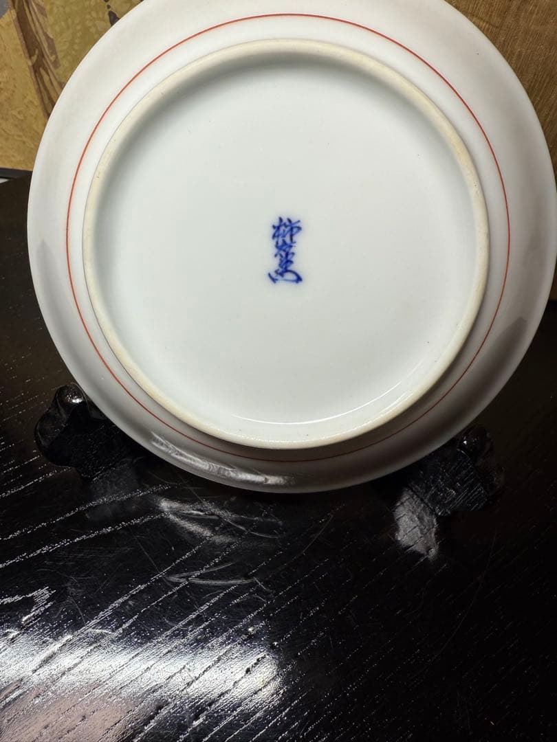 14代柿右衛門 錦山つつじ小皿 立木 木箱付き