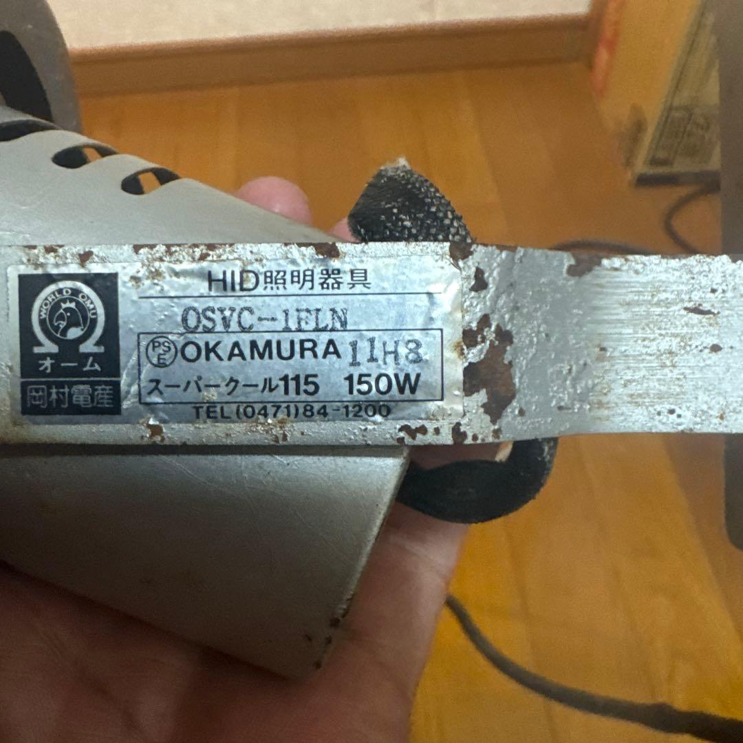 メタハラ スパークール115. 150W