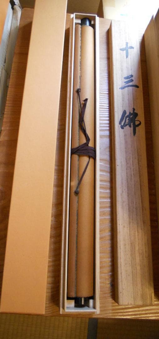 掛け軸 十三佛 森田白峰 絹本 希少 軸装 掛軸 美品 です。