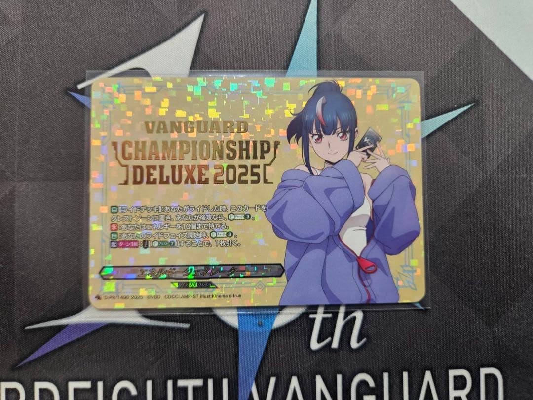 ヴァンガード 明導エリカ エネルギージェネレーター - メルカリ