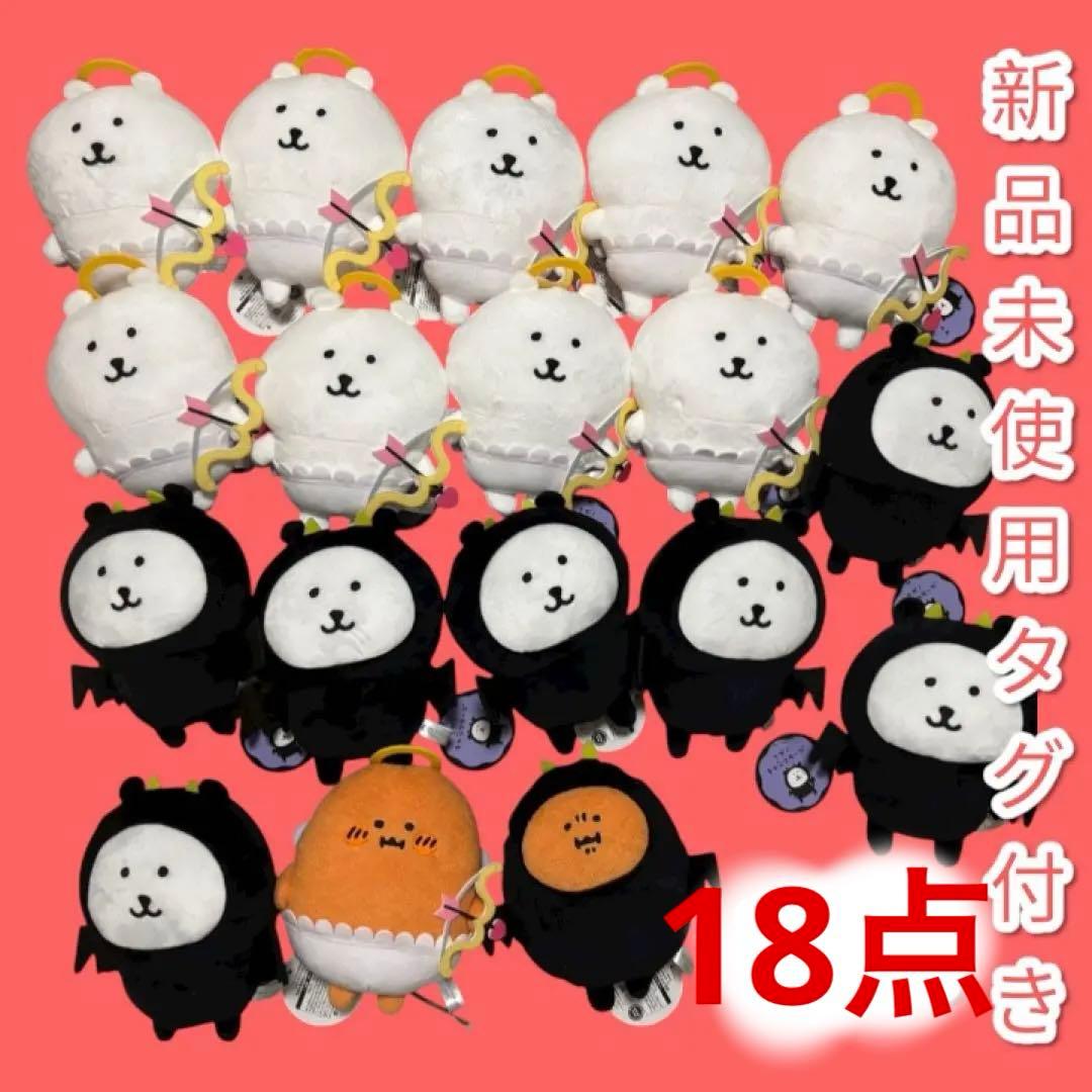 ナガノキャラクターズ　天使&悪魔ぬいぐるみ　18個　セット prize_thumb_1_20251111_053934_