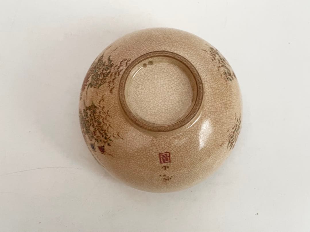 陶芸家 岡田暁山 京薩摩 菊図 茶碗 抹茶碗 ボウル ニュウあり