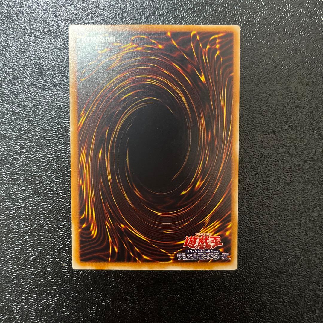 【遊戯王】　カオスソルジャー　開闢の使者　レリーフ