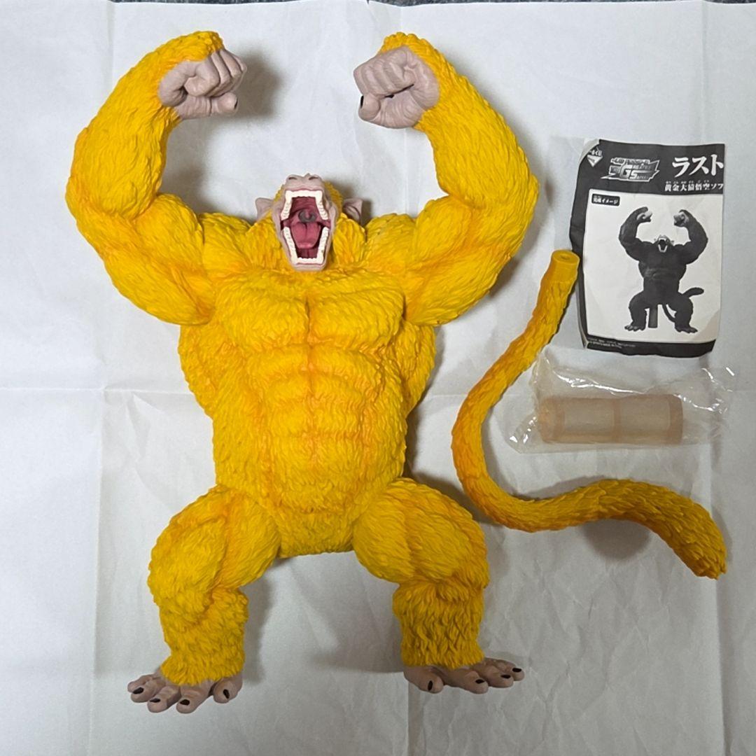 【国内正規品】一番くじ ドラゴンボール ラストワン賞 黄金大猿孫悟空 ソフビ Amazon | ラストワン賞 黄金大猿悟空 ソフビフィギュア 一番くじ THE