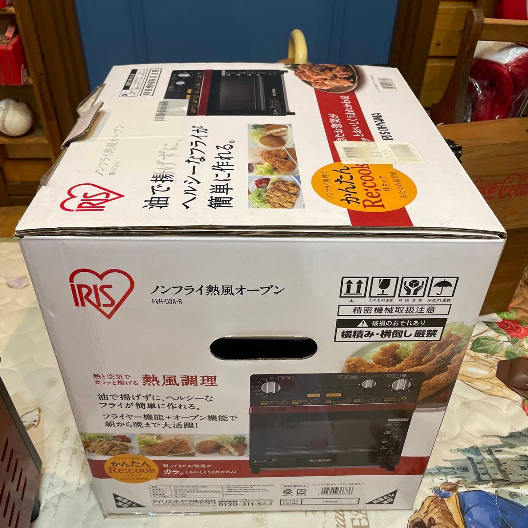 アイリスオーヤマ ノンフライ熱風オーブン 未使用品 2015年 生活家電