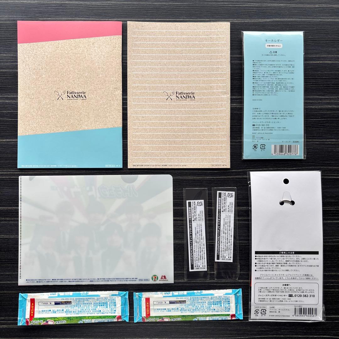 なにわ男子　公式写真　大量　長尾謙杜　アクスタ　ステッカー　セット　まとめ売り