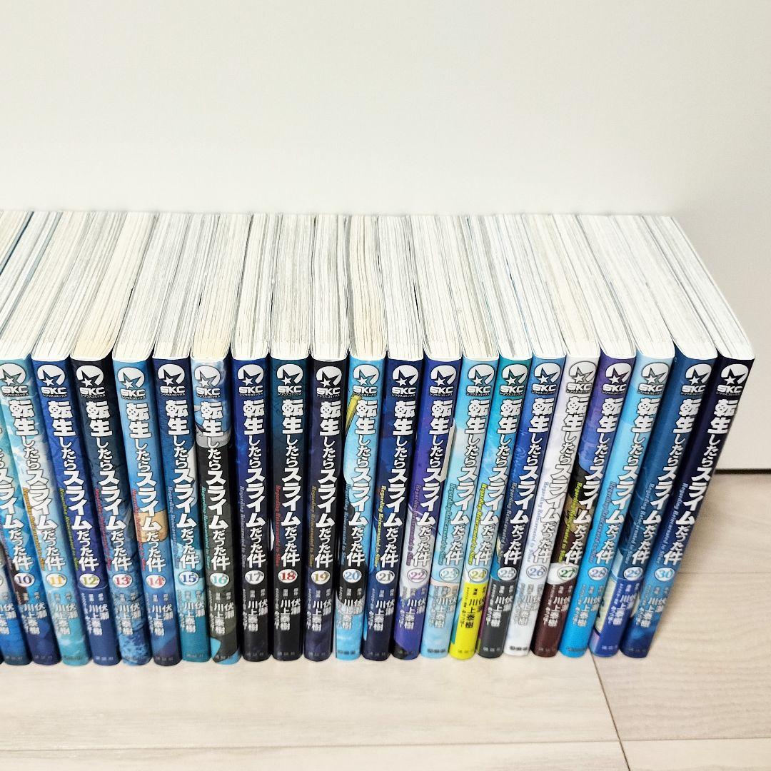 転生したらスライムだった件 最新30巻まで 全巻セット 川上泰樹 転スラ