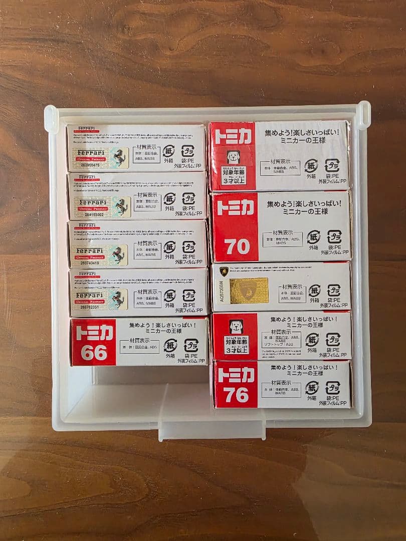 トミカセット【未使用 & 未使用に近い】
