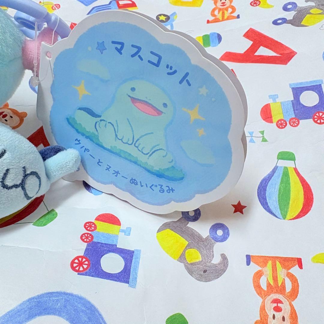 ぬいぐるみ&マスコットLittle Daydream ウパーとヌオーぬいぐるみ