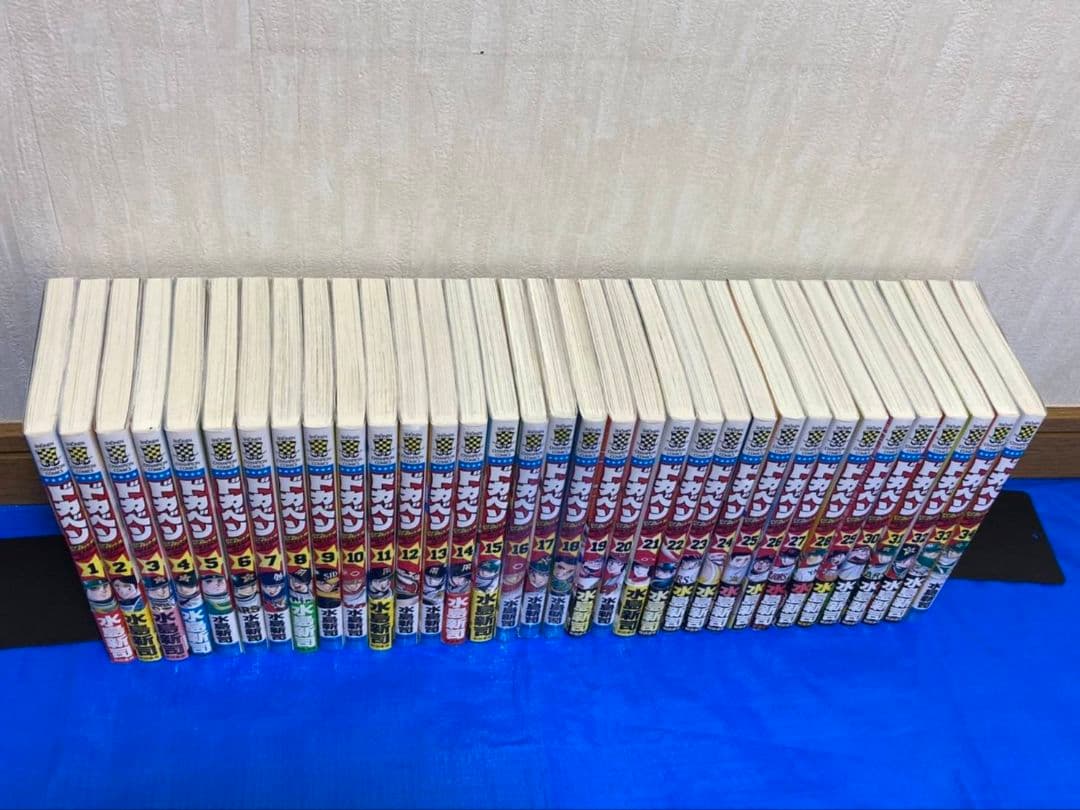 ドカベン ドリームトーナメント編 全巻【全34巻 完結】水島新司